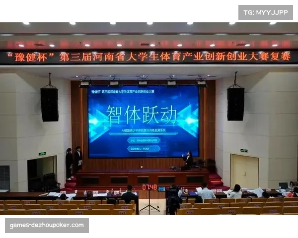 体育产业吸纳多学科人才，复合背景团队推动跨界创新。