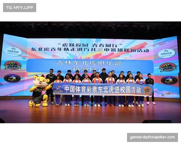 CBA联合多所高校开展青训计划,校园篮球人才输送通道扩容